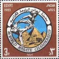 4th World Karate Championship