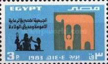 Intl. Egyptian Society of Mother and child care