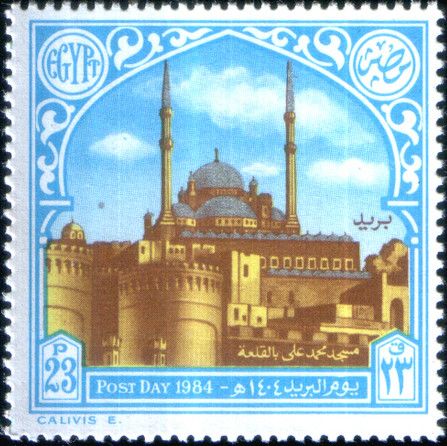 Restored Forts - Mosque Salah El-Din