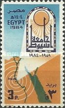 Asyut University, 25th Anniversary