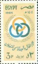 Cooperative Unions, 75th anniv.