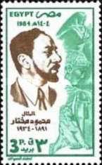 Mahmoud Mokhtar (1891-1934), sculptor