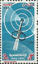 Radio broadcasting in Egypt, 50th anniv.