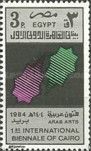 Intl. Cairo Arab Arts Biennale