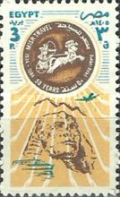50 Years - Egypt Tour Company (Misr Travel), Emblem, Sphinx