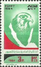 October War Against Israel, 11th Anniv.