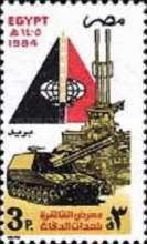 Military Equipment Exhibition