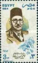 Kamel el-Kilany (1897-1959), Author