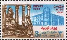50th Anniversary Postal Museum