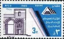 Intl. Union of Architects, 15th Conference