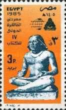 17th Cairo International Book Fair