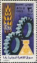 18th Cairo International Fair