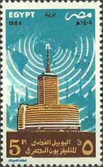 Egyptian Television, 25th anniv.