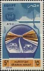 Ahmed Hamdi Memorial Underwater Tunnel