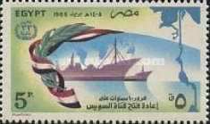 Suez Canal Reopening, 10th anniv.