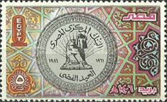 Central Bank, 25th anniv.