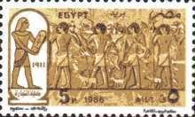 Faculty of Commerce, Cairo Univ., 75th anniv.