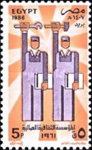 Workers Cultural Education Association