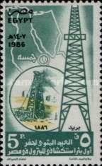 First Oil Well in Egypt, Centenary
