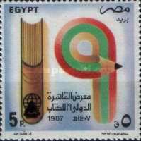 19th International Book Fair, Cairo