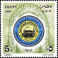 5th World Conference on Islamic Education