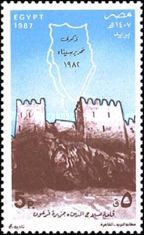 Salah El Din Citadel, Pharoah’s Is., Sinai