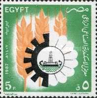 Industry-Agriculture Exhibition