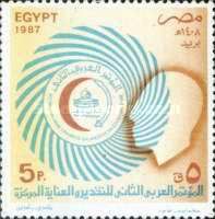 2nd Pan-Arab Congress on Anaesthesia