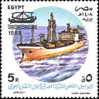 Martrans National Shipping Line, 25th anniversary