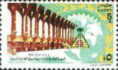 Cairo Intl. Fair