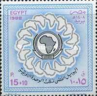 Organization of African Unity, 25th Anniv.