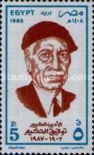 Taw Fek-Hakem (1902-1987)