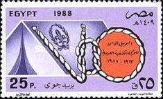 75th Anniversary of Arab Scout Movement