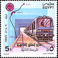 Cairo Subway