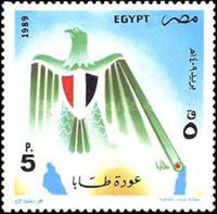 Return of Taba to Egypt