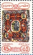 Carpet