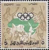 1st Arab Olympic Day - Games, Map, Olympic rings