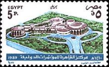 Cairo Intl. Conference Center