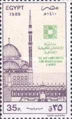 Aga Khan Award for Architecture
