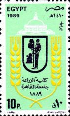 Cairo University School of Agriculture