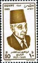 Abdel Kader El Mazni (b. 1889)