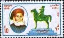 Ibrahim Pasha (d. 1838), army commander