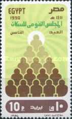National Population Council, 5th anniv