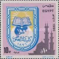 Centenary - Dar el Eloum Faculty