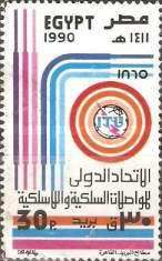 Itu