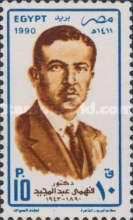 Mohamed Fahmy Abdel Meguid Bey