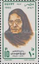 Nabaweya Moussa