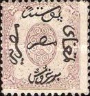 Stamp day