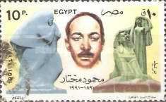 Mahmoud Mokhtar (1891-1934), sculptor
