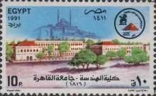 Faculty of Engineering